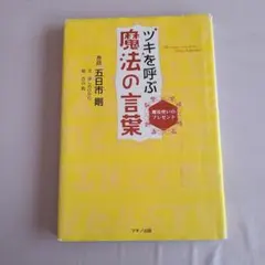 Item thumbnail for item ca3e76c8-ac2c-4f5a-ab1a-fd535024f9ba