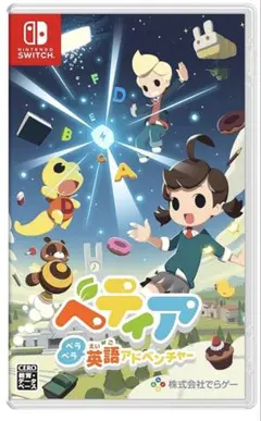 ベティア ペラペラ英語アドベンチャー(Switch用)