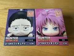 【新品未開封】5体セット ハンターハンター ひっかけフィギュア Amazon | ハンターハンター フィギュア HUNTER×HUNTER Figure