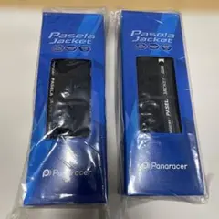 Panaracer Pasela Jacket 700x32C 2本