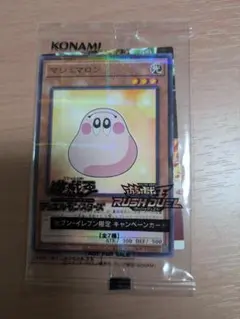 2026年最新】セブンイレブン限定 遊戯王カードの人気アイテム - メルカリ