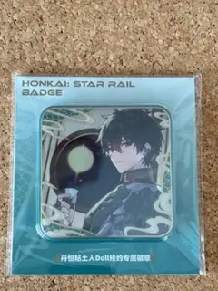 【未開封】崩壊スターレイル 丹恒 ねんどろいどどーる 特典缶バッジ