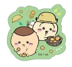 ちいかわ　ダイカットステッカー付きグミ3　9.うさぎ＆くりまんじゅう