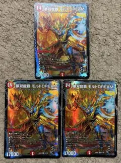 2025年最新】モルトドリームの人気アイテム - メルカリ