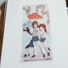 とある科学の超電磁砲 クリアカード