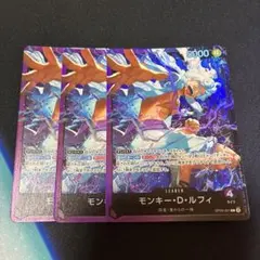 ワンピースカード ルフィ ニカ リーダー スタートデッキ OP09-061