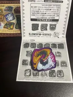 モンスターハンター20th キャラマグネッツ　アルバトリオン