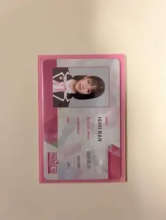 ミーアイ ME:I 石井蘭 国プ 国プIDカード