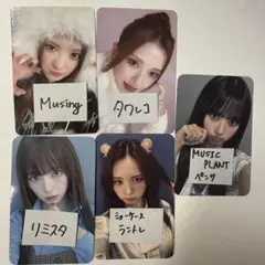 MADEIN S 特典 トレカ セット マシロ ④