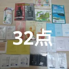 化粧水　乳液　入浴剤　シャンプー　コンディショナーなどお試し　32点♡のサムネイル