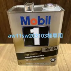 トヨタ ディーゼル オイル CF-4 10w-30手渡しのみの販売です - メルカリ