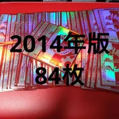 デュエルマスターズ 旧公式スリーブ レッド 84枚