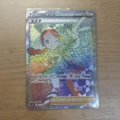 2026年最新】スズナ hrの人気アイテム - メルカリ
