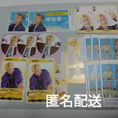 塚田僚一　A.B.C-Z　テレビ誌　切り抜き