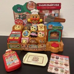 アンパンマン　ジャムおじさんのパン工場DX