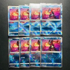 かがやくゲッコウガ　8枚セット　未使用品　まとめ買い歓迎