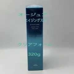 オージュア　エイジングスパ　クリアフォーム320gのサムネイル