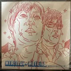 激レア！ おまけ付き キリンジ 3 レコード KIRINJI エイリアンズ収録