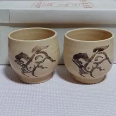 2025年最新】相馬焼 田代の人気アイテム - メルカリ