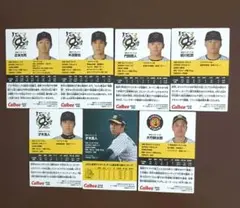 阪神タイガース才木近本前川大竹木浪門別プロ野球チップスカード7枚