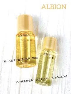 新品未使用 IGNIS & ALBION スキンケアトライアルセット INFINESSE WHITE 残り1点 アルビオン アンフィネス