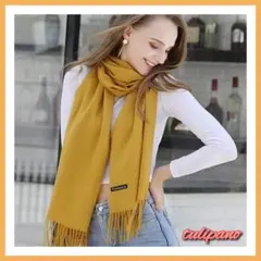 人気商品 あったか マフラー 大判ストール ひざ掛け マスタード色   防寒対策