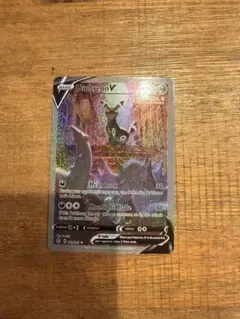 ブラッキーV SR S6a イーブイヒーローズ 085/069