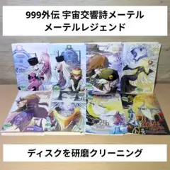 激レア・廃盤】マルメロの陽光 [DVD] ビクトル・エリセ - メルカリ