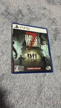 7 Days to Die PS5 コンソールエディション