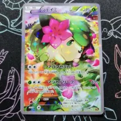 2026年最新】シェイミ cp5 幻·伝説ドリームキラコレクションの人気