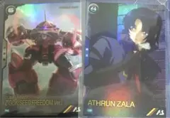 2025年最新】アスラン プロモの人気アイテム - メルカリ