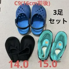 サンダル&マリンシューズ3足セットのサムネイル