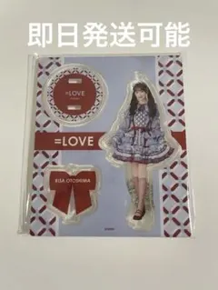 2026年最新】音嶋莉沙 アクスタの人気アイテム - メルカリ