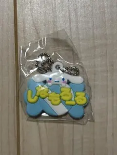 サンリオ　メルヘン工房おなまえホルダー