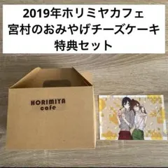 山梨いちごの王さまミュージアム 限定 金平糖 7種・ショッパー小 山梨いちごの王さまミュージアム 限定 金平糖 7種・ショッパー小