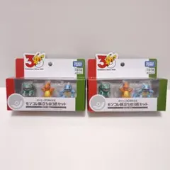 モンコレ カントー 旅立ちの3匹セット ポケモン 30周年
