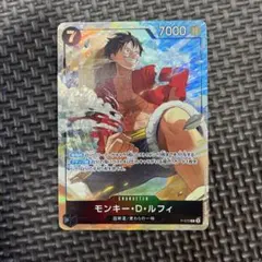 モンキー・D・ルフィ P-041 1周年記念ガイドブックプロモ ワンピース