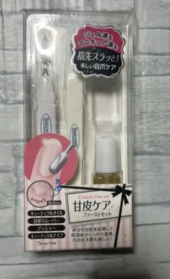 ニュー アイカップ ペット 目を洗おう 未使用 1個 目の洗浄器 廃盤品