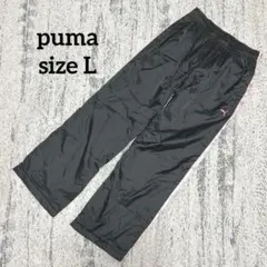【プーマ】トラックパンツ ウィンドブレーカー L ブラック ピンク ロゴ 刺繍