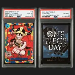 PSA10】2連番 ワンピースデイ2025 ルフィ&ドンカード - メルカリ