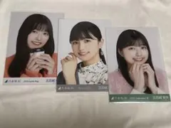 乃木坂46 生写真 五百城茉央 まとめ売り ヨリ3枚 3