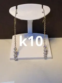 k10 ストーン　フックピアス