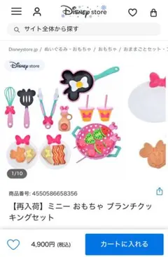 Item thumbnail for item 4c7caa79-7113-4ce5-84a5-e05d9fa1344e