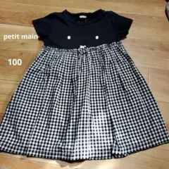 プチマイン　ミッフィーワンピース　100