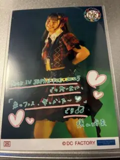 モーニング娘。 秋ツアー