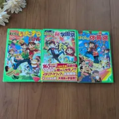 2026年最新】ぼくらのシリーズの人気アイテム - メルカリ