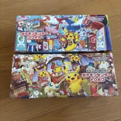 2026年最新】ポケモンセンタートウホク未開封の人気アイテム - メルカリ