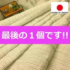最後の１点＜２.３ｍ＞綿ストライプ＊ワッシャー＊シャドー格子＊Be＊runpo