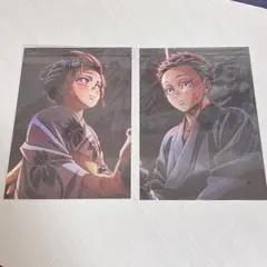 鬼滅の刃 無限城編 入場者特典 映画特典 狛治 恋雪 2枚セット
