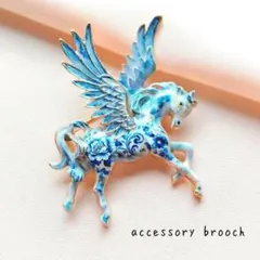 sale ペガサスブローチ 陶器風 エナメル ファンタジー 馬アクセサリーブルー